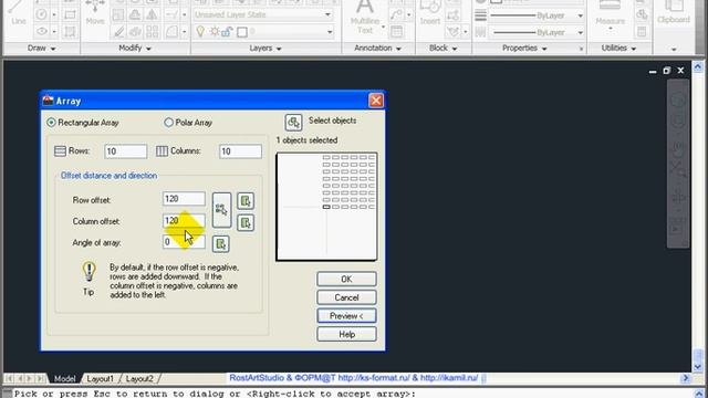 Массив в AutoCad 2011 смотреть онлайн