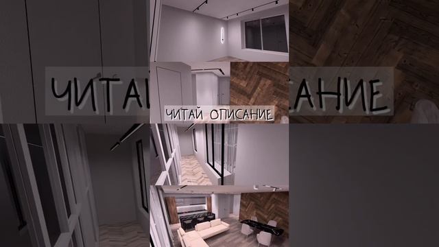 Inst: K15potolki #натяжныепотолки #новосибирск #3Двизуализация #визуал #освещение #свет #interior смотреть онлайн