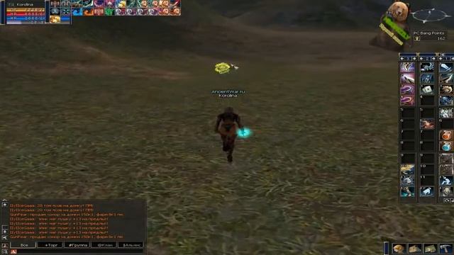 Курсор в Lineage 2 смотреть онлайн