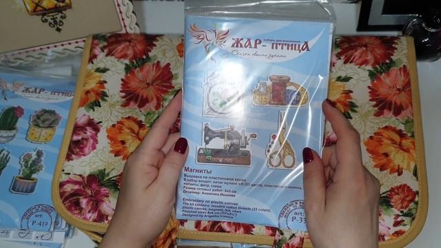 Мои наборы на пластиковой канве от Жар-птицы и Сделай своими руками смотреть онлайн