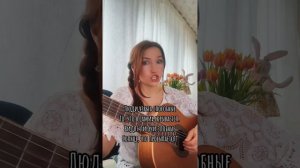 Женский гимн - Я у себя хорошая. Стихи: Ирина Самарина. Музыка: Ромашка