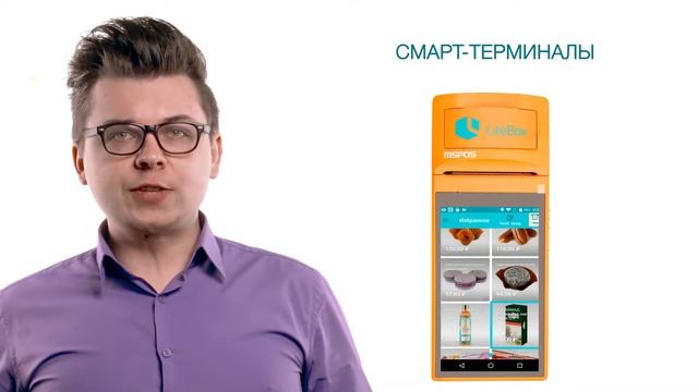 Презентационный видеоролик "LiteBox". Обзор онлайн-касс". смотреть онлайн