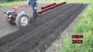 Посадка картофеля самодельным ушастым окучником из культиваторной лапы. Сезон 2023