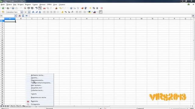 EXCEL.Как создать новый лист файла смотреть онлайн