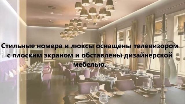 Гранд Отель "Родина", Сочи смотреть онлайн