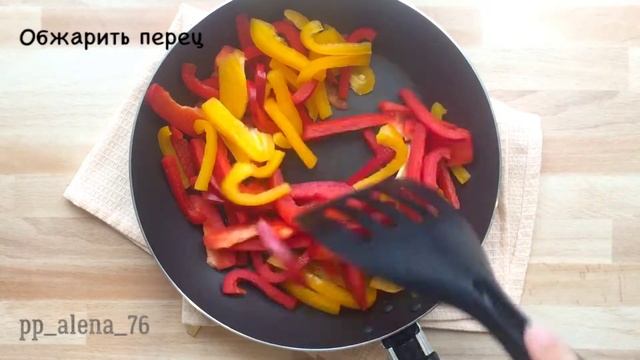 Говядина с болгарским перцем в соусе терияки смотреть онлайн