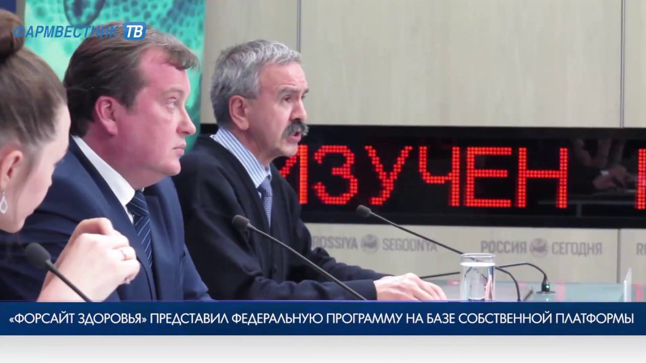 «7 дней за 7 минут» с Михаилом Некрасовым смотреть онлайн