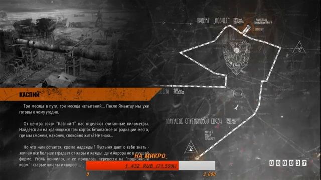 СТРИМ METRO EXODUS#4ПУТЬ В КОВЧЕГ!РОЗЫГРЫШ В ГРУППЕ ВК смотреть онлайн