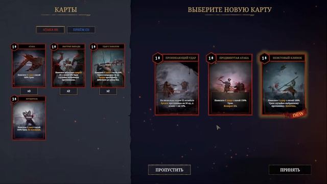 Оскверненный грааль настольная игра смотреть онлайн