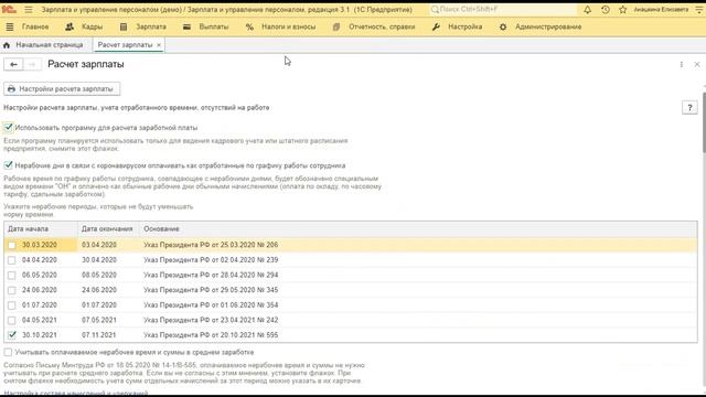 Сделай Сам для Здоровья