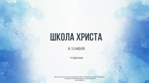 Всемогущая Кровь_Драгоценная кровь