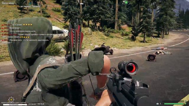 Far Cry 5 | Добро пожаловать в округ Хоуп... смотреть онлайн
