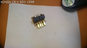 Хонда СР В рд1 Honda SR-V rd1 Останавливается на ходу  и глохнет