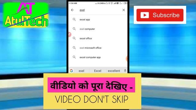 how to open Excel file in mobile | app to open excel files on android | open xls android смотреть онлайн