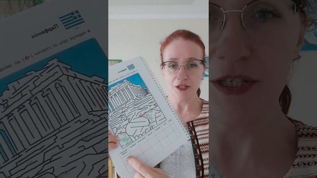 Речевая игра города смотреть онлайн