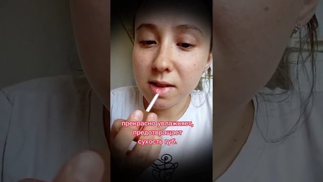 обзор масло для губ с ароматом арбуза смотреть онлайн