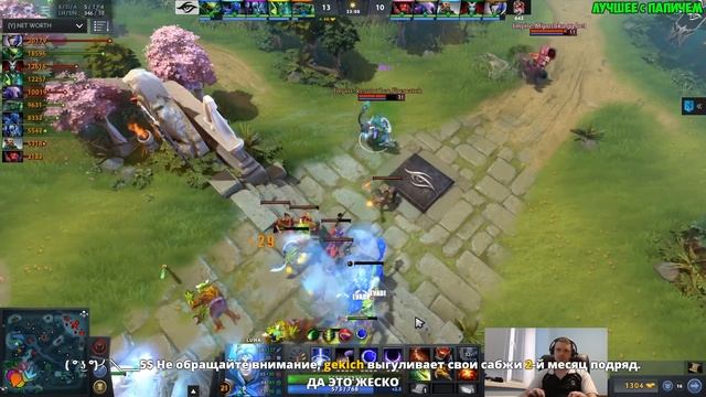 ДАЙТЕ ВАЙПЕРУ ПОБЕДУ! ПАПИЧ КОММЕНТИТ Secret Vs Empire 1-я игра