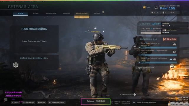 ? Call of Duty Warzone# 7 - ?Вы готовы?Игра началась!?[1440p] смотреть онлайн