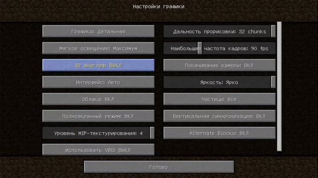 Minecraft. Макнкрафт взломали! смотреть онлайн