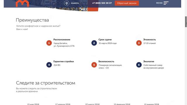 Запись экрана 19 06 2018 19 12 13 смотреть онлайн