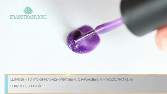 Гель-лак TNL, Цвет №070 Темно-пурпурный