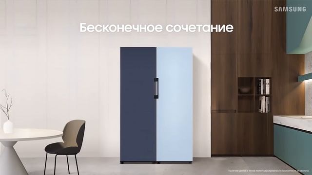 Настройте холодильник так, как вы хотите смотреть онлайн