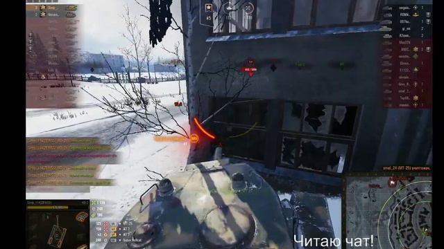 Боевой пропуск World of Tanks 3 смотреть онлайн
