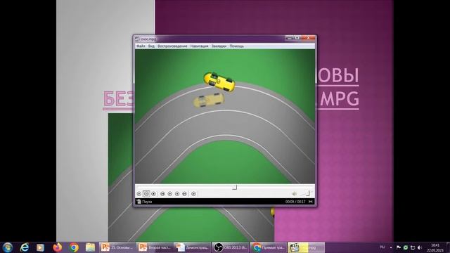 Основы безопасности смотреть онлайн