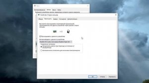 Как включить звук одновременно в наушниках и колонках на Windows 10.Одновременный вывод звука