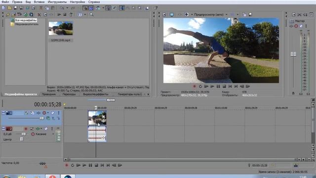Скриншот в Sony Vegas смотреть онлайн