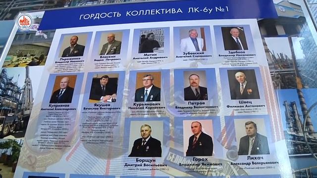 На Мозырский НПЗ приезжали коллеги из новополоцкого «Нафтана» смотреть онлайн