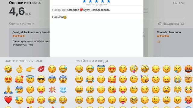 Где скачать красивые шрифты БЕСПЛАТНО! /Обучалка смотреть онлайн