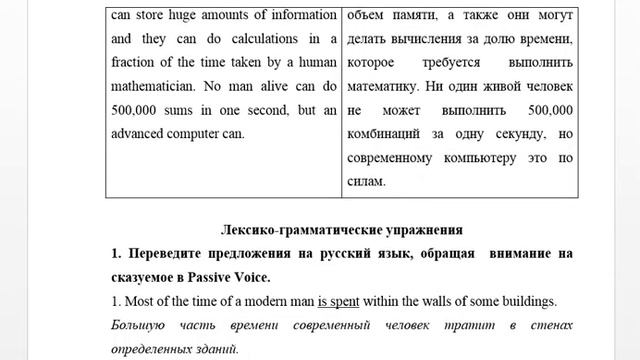 Англ (Computers, The History of Land Transport) смотреть онлайн