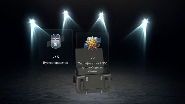 ОТКРЫВАЕМ КОНТЫ С ИМБОВОЙ WZ-114 | WoT Blitz смотреть онлайн