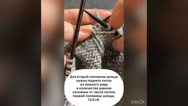 Украшаем разрез шлицей спицами смотреть онлайн