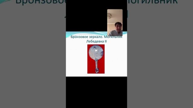 Декоративно-прикладное искусства раннего железного века. смотреть онлайн