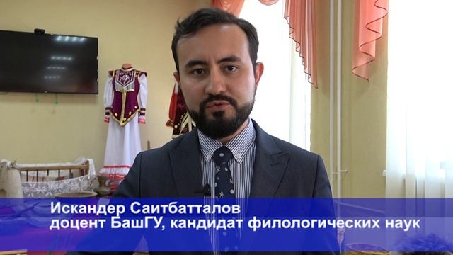 Съезд башкир рода Гирей в Калтасинском районе смотреть онлайн