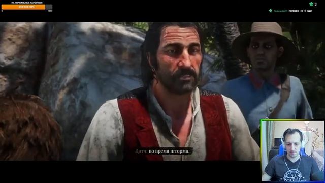 RDR 2. РАЗОРЯЕМ ПРОМЫШЛЕННОСТЬ (ОТ 1-го ЛИЦА) #7 смотреть онлайн