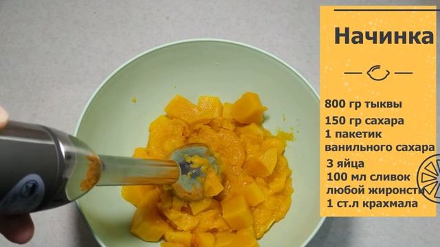 Кулинарный алхимик