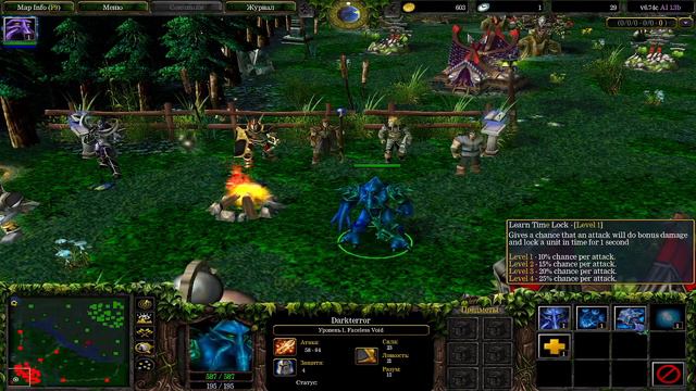 Как получить аркану на Faceless Void совершенно бесплатно и по легиту смотреть онлайн