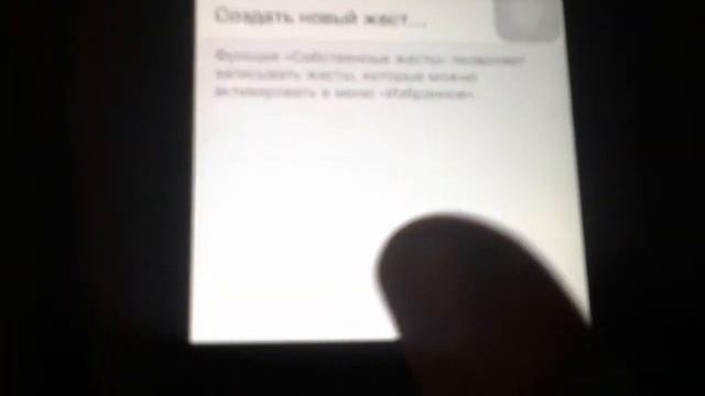 Что делаты если не работают кнопки на айфонах смотреть онлайн