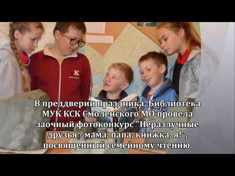 Всероссийский День семьи, любви и верности смотреть онлайн