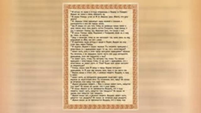 Мацих Л. А. — 002 Религиозная избранность ч.2 2010-09-22 смотреть онлайн