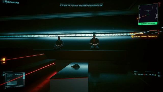 План 2077 смотреть онлайн