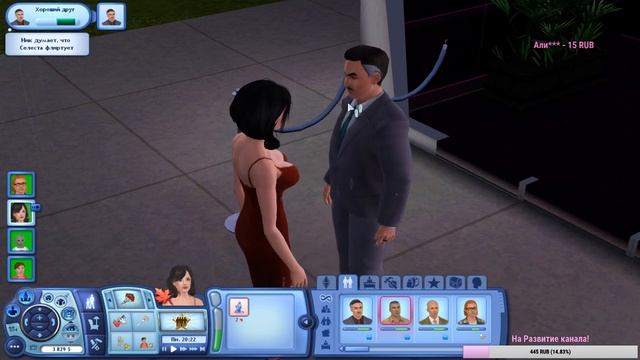 Sims 3 в поисках пришельцев #3 Новая любовь | СТРИМ смотреть онлайн