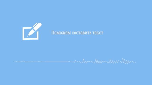 Запись IVR: мужской голос для автоответчика смотреть онлайн