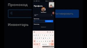 промокоды для скинс фарм и стандофф2