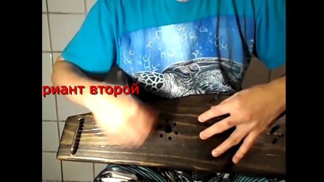 Гусли Цыганочка 3 варианта. смотреть онлайн