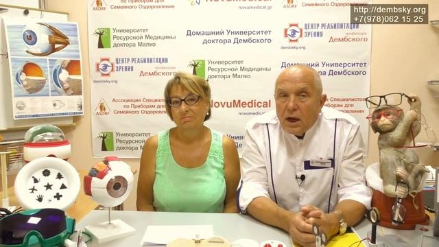 Сотрудничество с Питером. Проект по решению проблем охраны зрения. Представитель Санкт-Петербурга смотреть онлайн