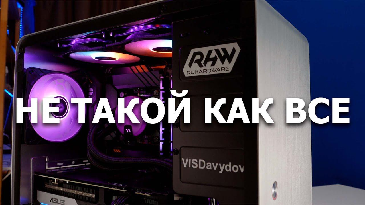Jonsbo U4 Plus - компактный ATX корпус с нестандартной компоновкой.